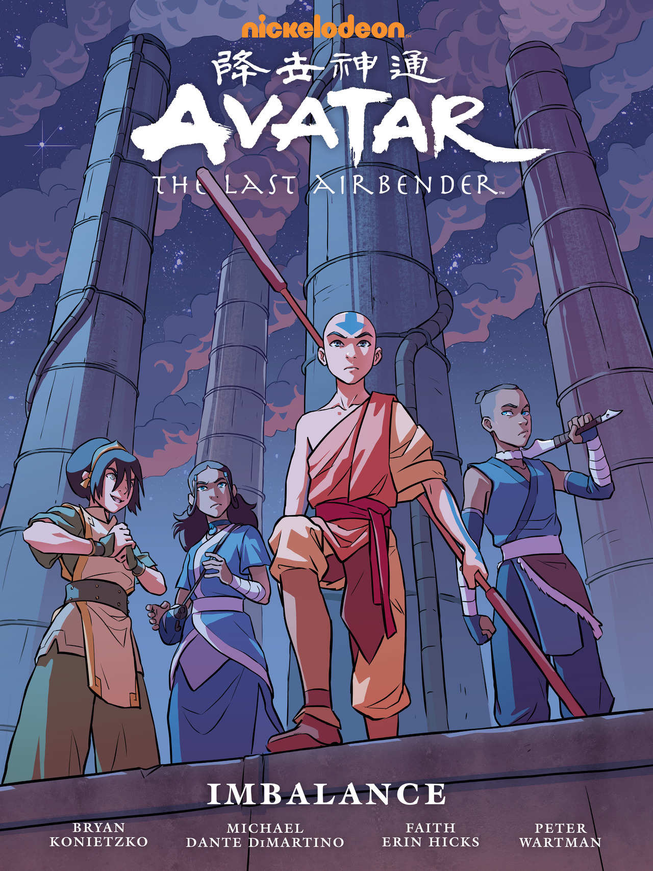 avatar the last airbender netflix cartoon