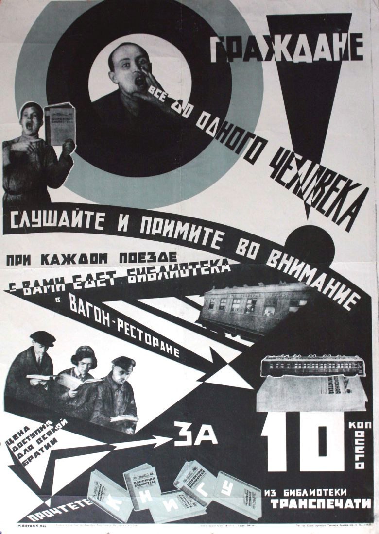 “Citizens! Every last one. Listen and take into account. In every train a library rides with you, in the dining car. Price is affordable for any sort of lot. For just 10 kopecks you’ll read a book from the library of TransPechat...