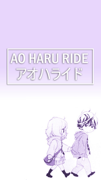 Ao Haru Ride Lockscreen Tumblr