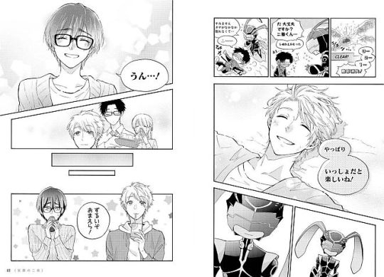 Ko and Naoya make up, Wotakoi Vol. 5