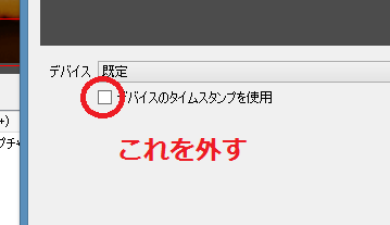 最も人気があります Obs 音 遅延 最優秀ピクチャーゲーム