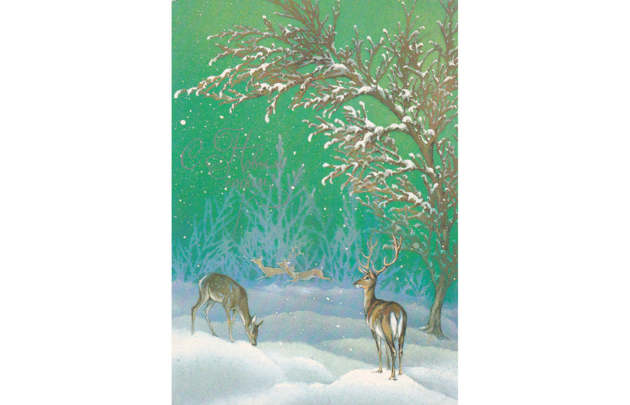 Winter Forest Deer New Year Vintage Soviet Postcard (1985) artist Isakov by SovietPostcards (3.00 USD) http://ift.tt/216c6XM