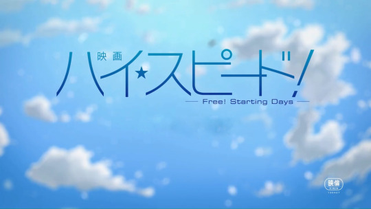 Subtitles For High Speed Free Starting Days Are Here Usagi S Playplace