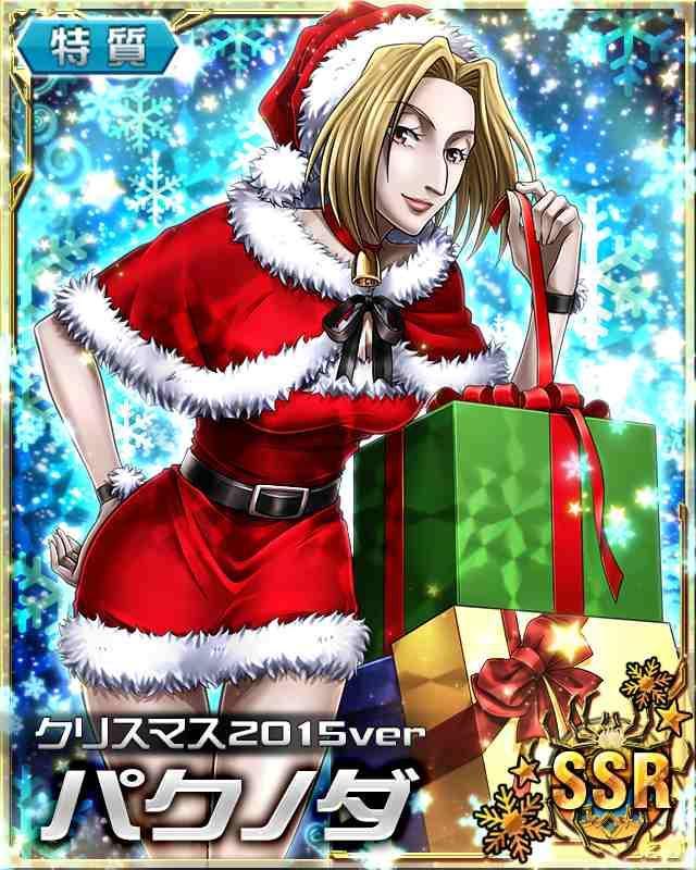 HxH Mobage Cards ~ 208 Christmas Version 2015 part... - On big hiatus - follow on Twitter