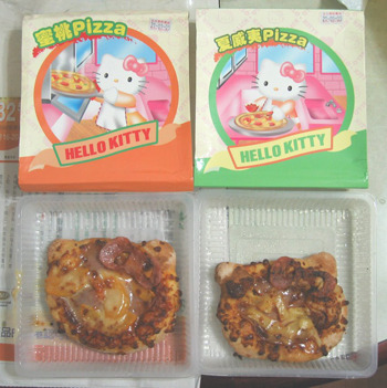 hello kitty pizza plush