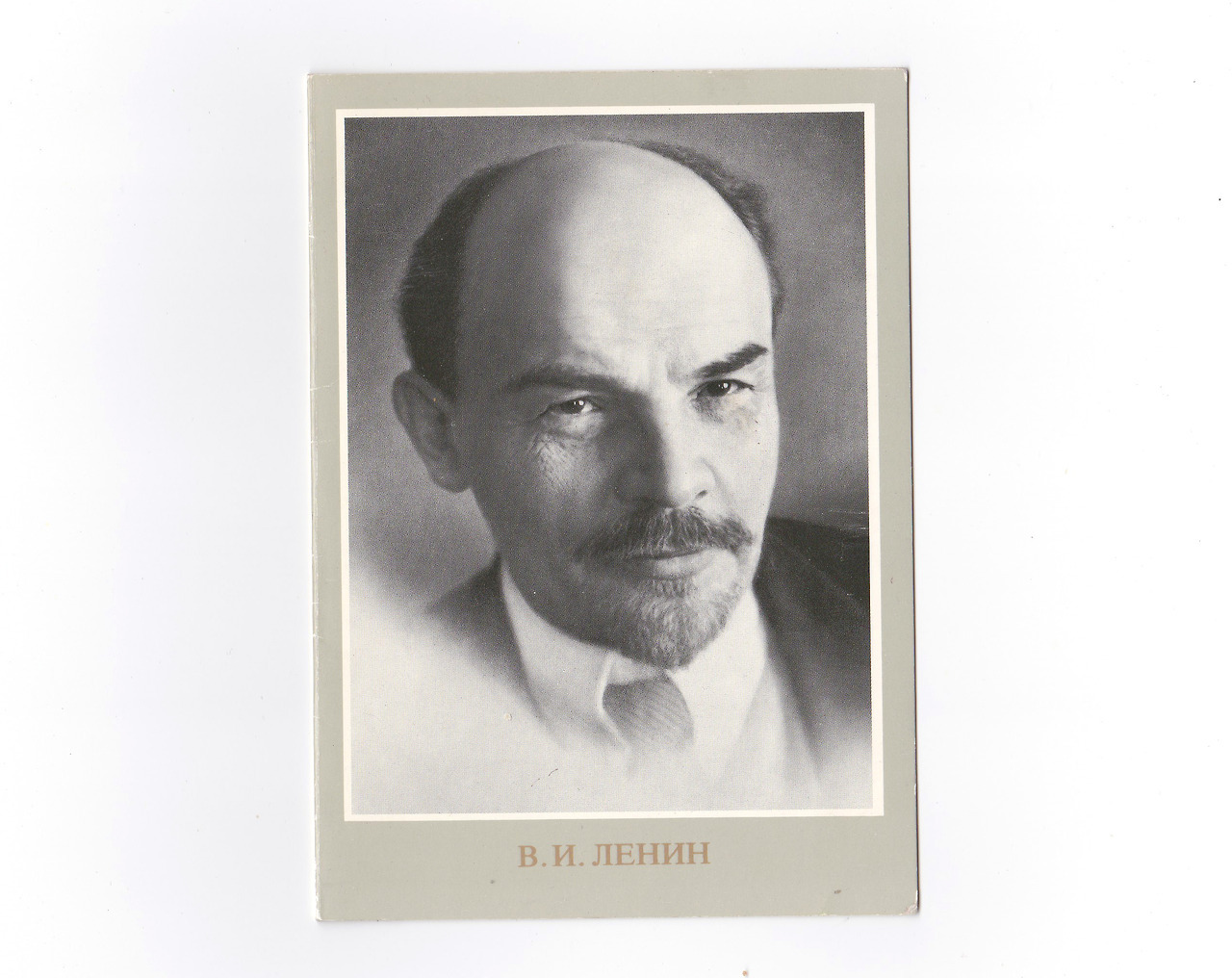 Vladimir Lenin notecard, photo by M. Nappelbaum (1987)
Buy: https://www.etsy.com/sovietpostcards/listing/574499805/