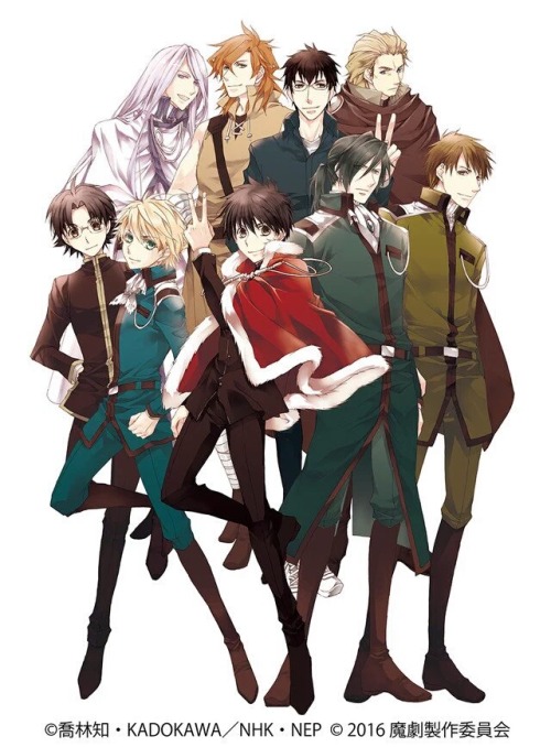 Maru Ma Kyou Kara Maou