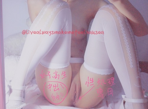 livealwaysmakemefeelnausea:安全期，想被中出到精液都满溢出来❤别拦我！就让我安安静静的过气！！...