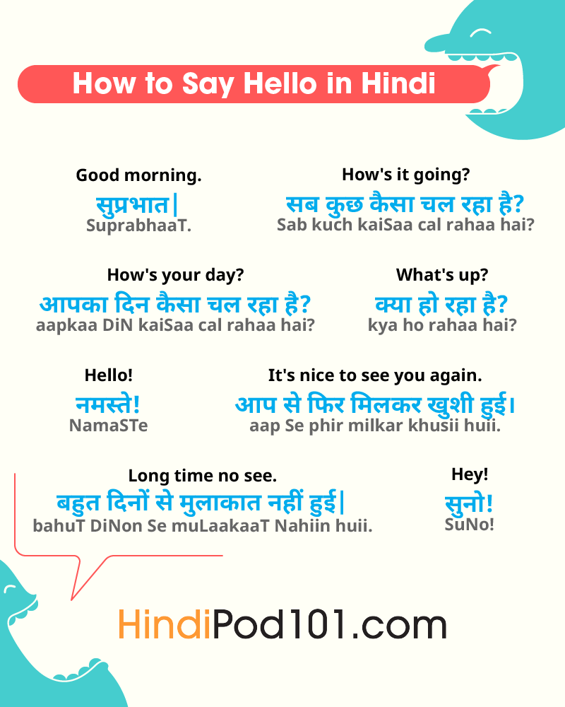 how to say hello in hindi 1 guide to easy