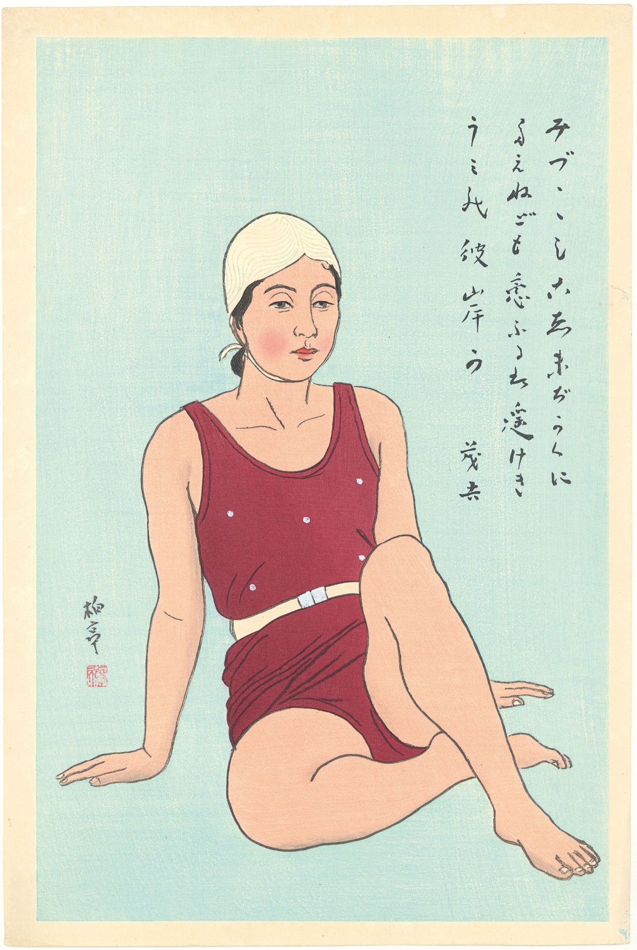 nobrashfestivity: “ Ishii Hakutei, Bathing suit from the series Twelve images of modern women, 1932 ”