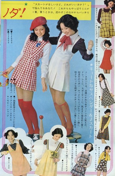 セブンティーン