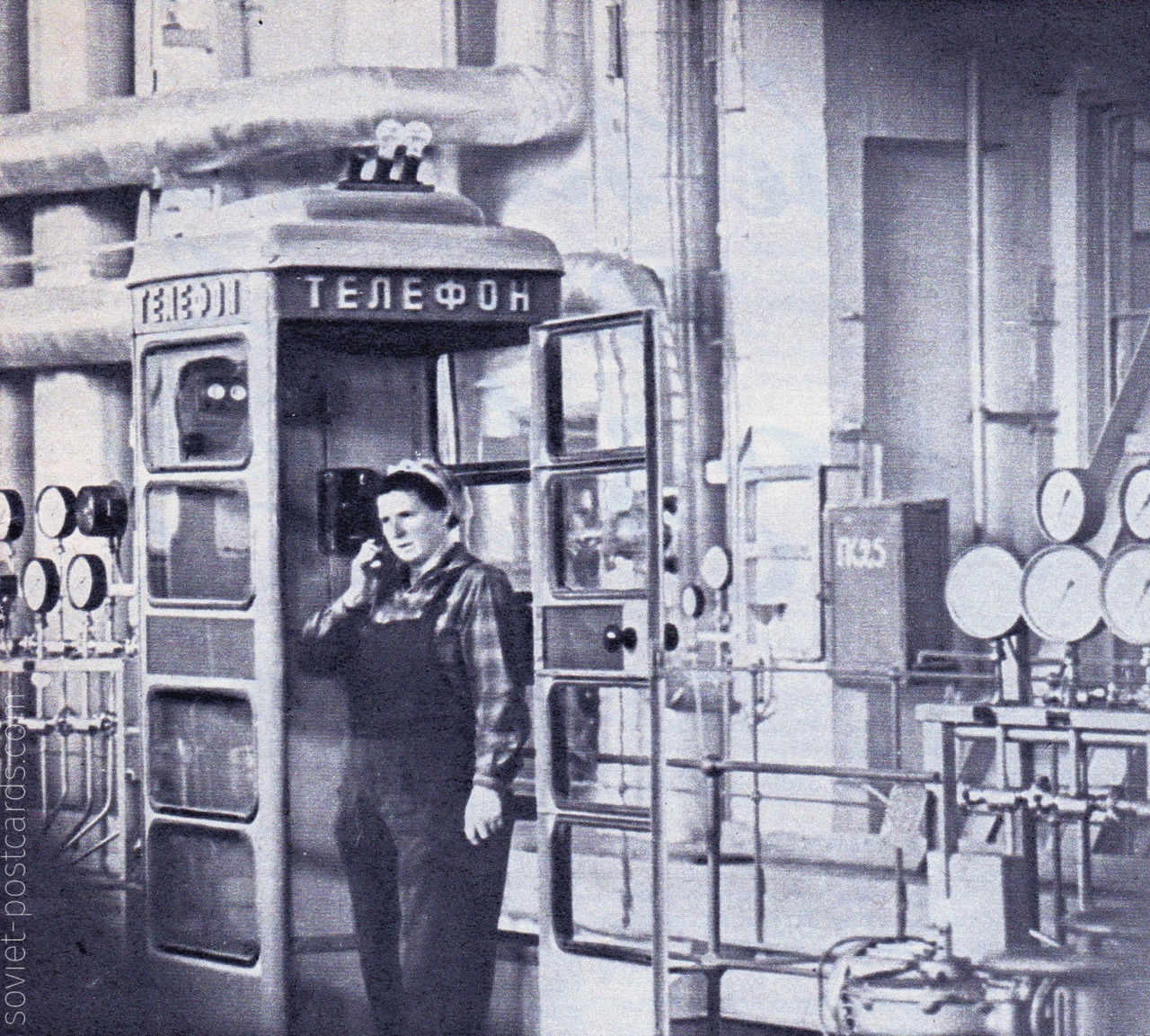 Phone booth at a factory. Image found in Rabotnitsa magazine from October 1969