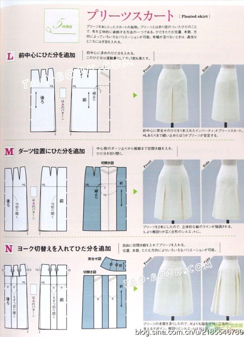 nanashirisoles:Useful skirts patterns for reference (´∀｀)♡