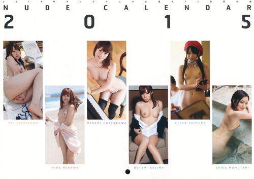 「NUDE CALENDAR 2015」+「YAA」(2014 No.12)