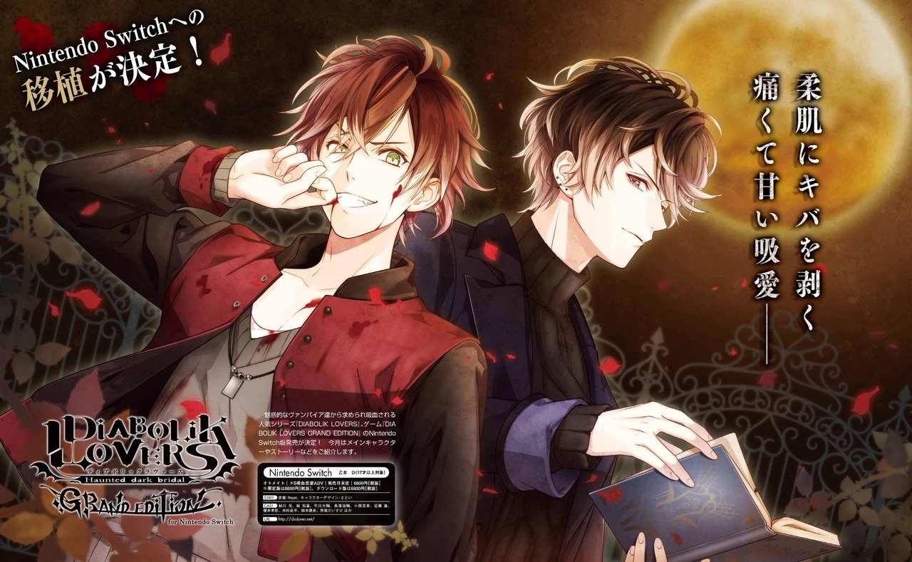 Diabolik Lovers Is Being Ported To