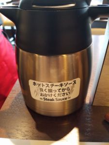 gkojax:横山了一@戦国コミケ二巻発売中さんのツイート: いきなりステーキに行ったのでレポ漫画を描きました...