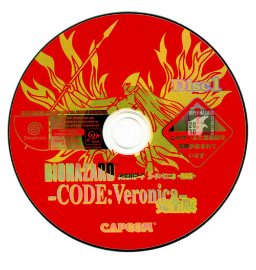 plant-42:Biohazard CODE:Veronica ~Complete~Sega Dreamcast |...