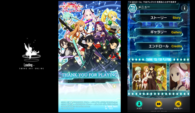 download sao last recollection