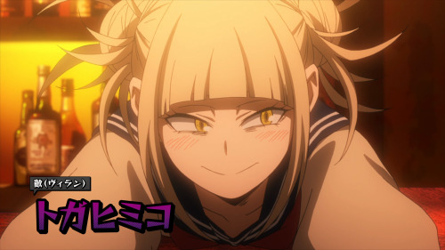 togahimikofan