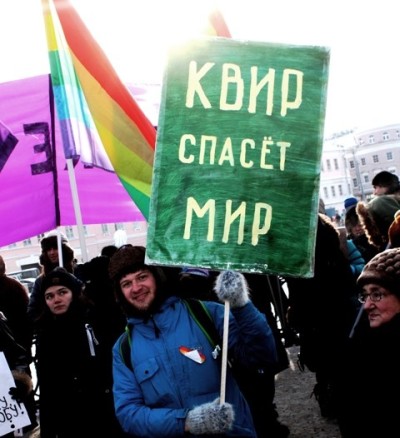 лесби крупным планом на русском