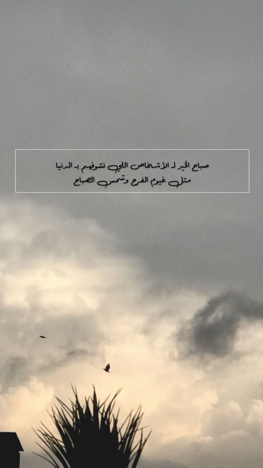 شعر عن الغيوم تويتر