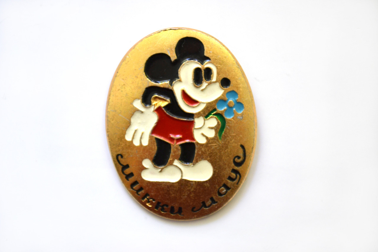 Russian Mickey Mouse pin from the 1980s
On Etsy: https://www.etsy.com/sovietpostcards/listing/539675511/