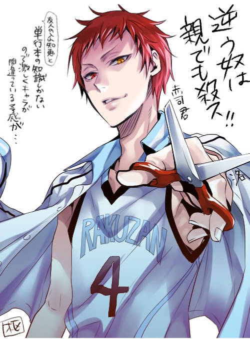 everythingjapanbykasumi:Kuroko no Basuke Collection ~ Yana...