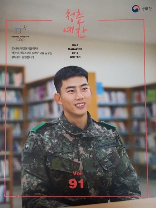 taecyeon military | Tumblr