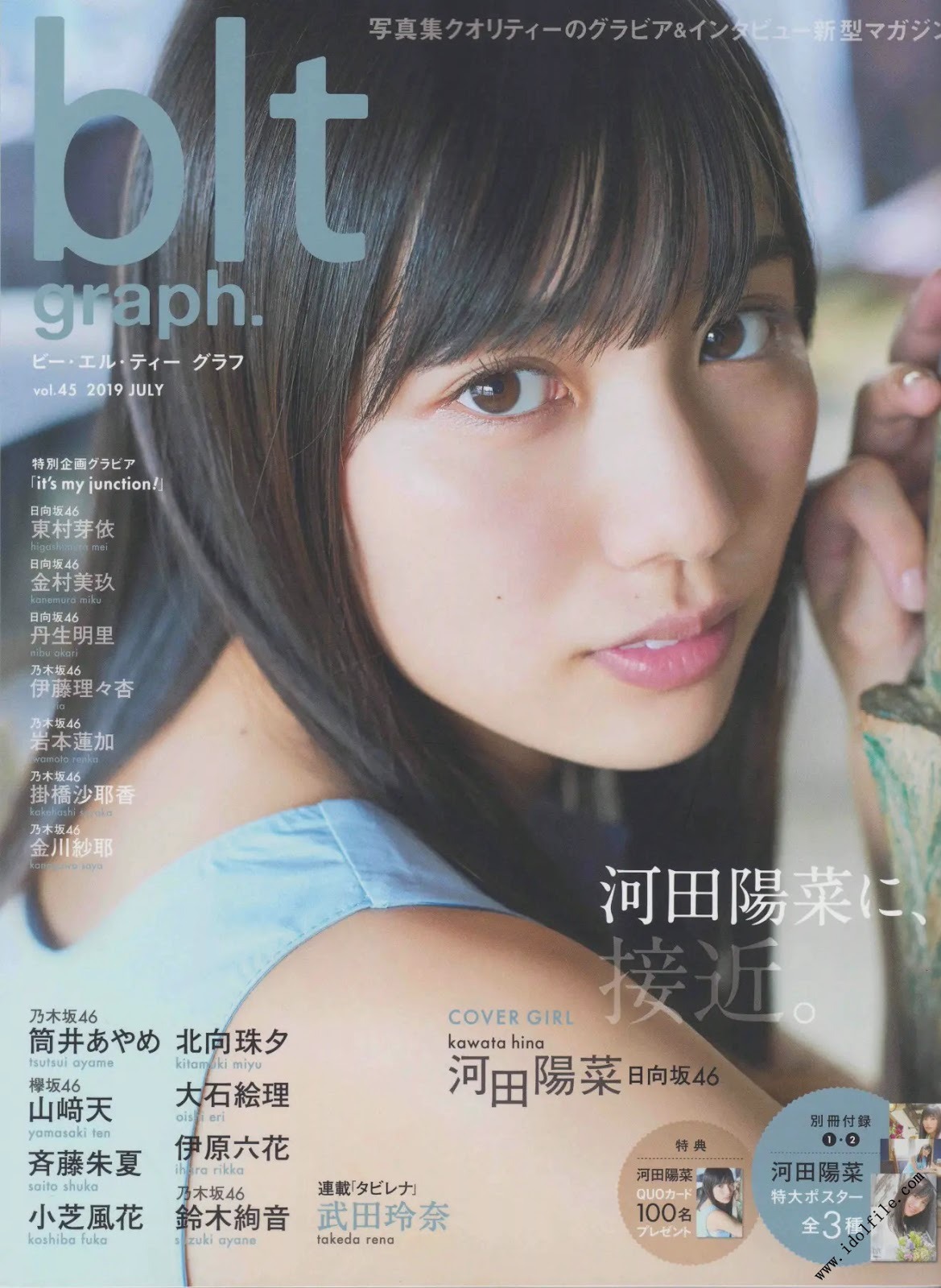 Photoshoot Kawata Hina Hinatazaka46 For B L T Graph July 19 Issue Vol 45 Hallyu