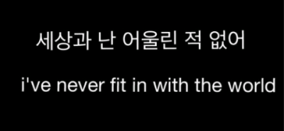 Korean Quotes Tumblr