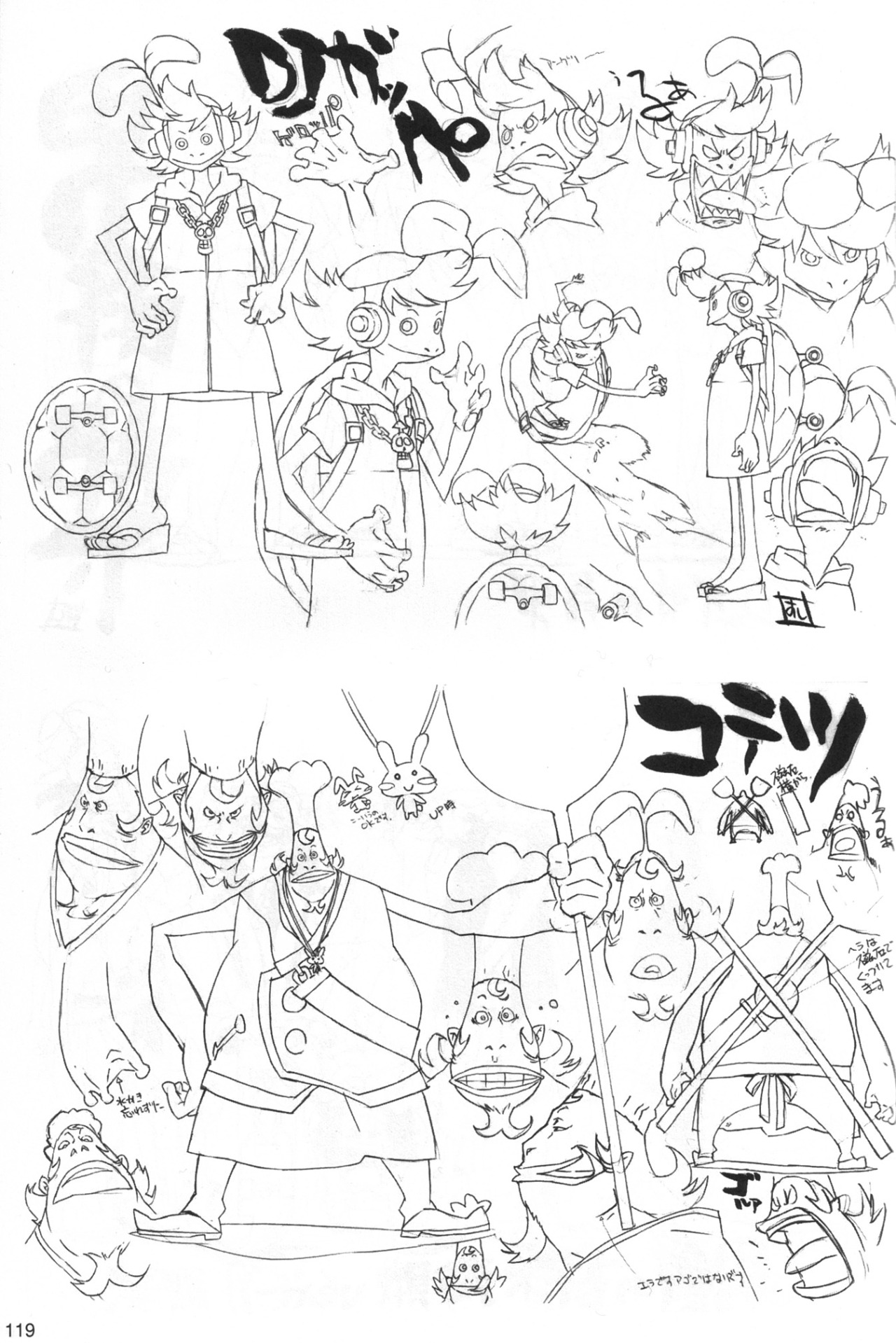 Meme Galactic Artbook Scans From One Piece Movie 6 Oddly Enough