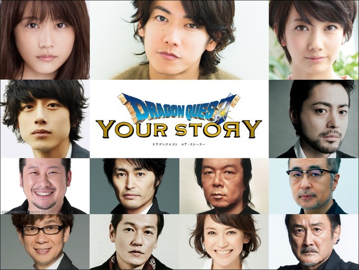 The first trailer for the upcoming âDragon Quest: Your Storyâ 3DCG film is now available. Also revealed are thirteen of its cast members. The movie opens in Japanese theaters August 2nd, 2019. -Staff-â¢ Original Story, Supervision: Yuji Horii â¢ Chief...