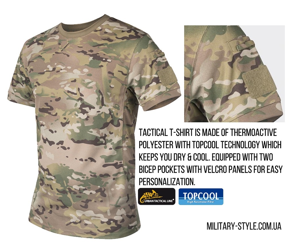 multicam tee shirts