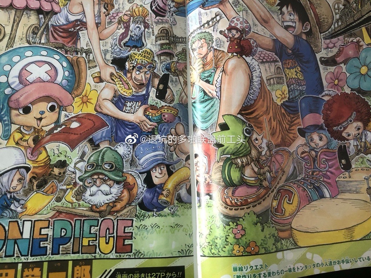 Featured image of post Shonen Jump Magazine One Piece 999 : Weekly shonen jump is a weekly manga magazine published by shueisha.