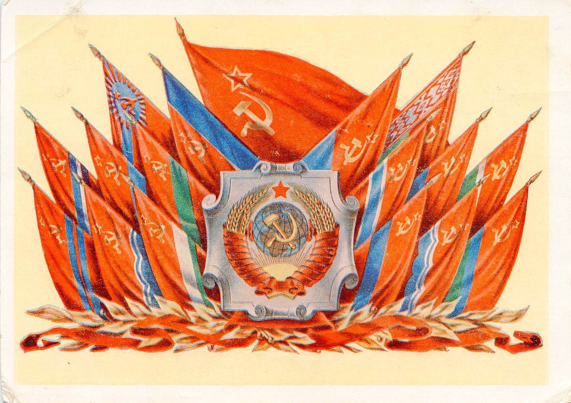 Flags of Soviet republics, postcard from 1955.