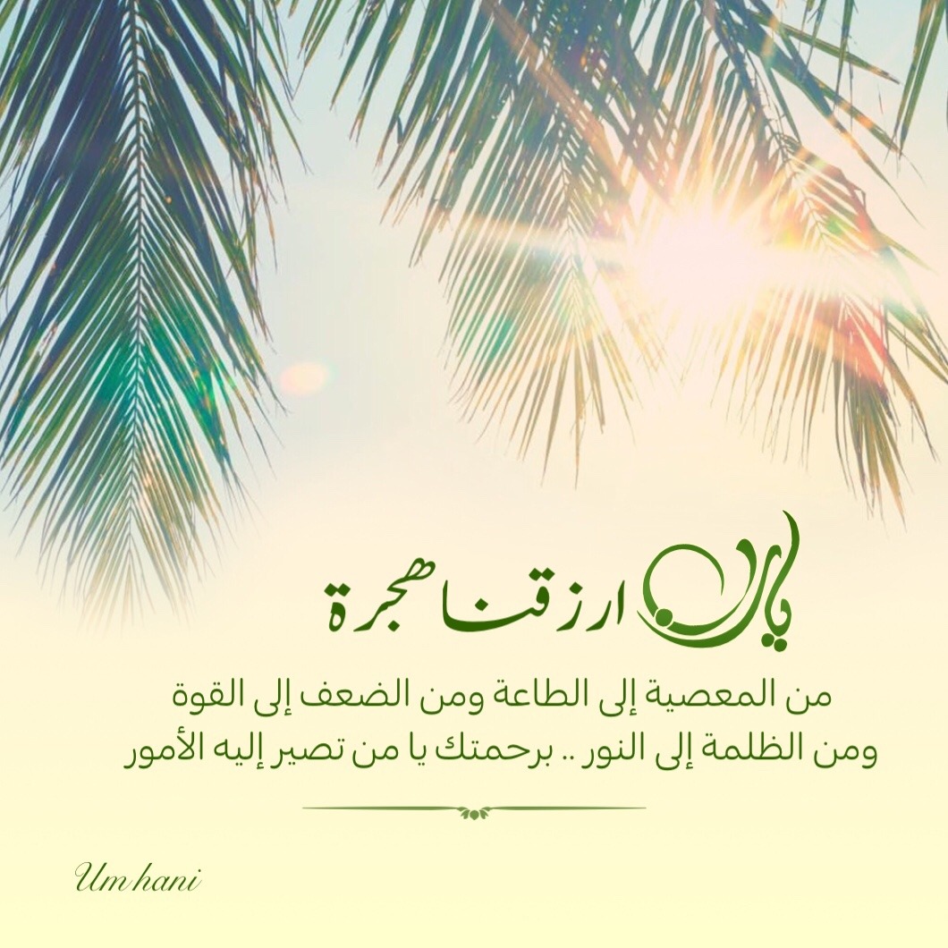 الدعاء هو العبادة ..(3) - صفحة 74 Tumblr_pey4m1nXlr1segn7h_1280