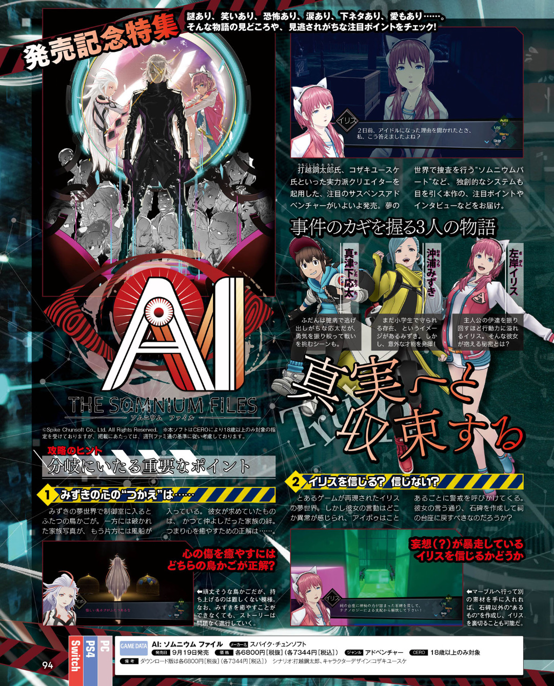 tumblr_py1actiJ5u1vsb5ezo1_1280.png