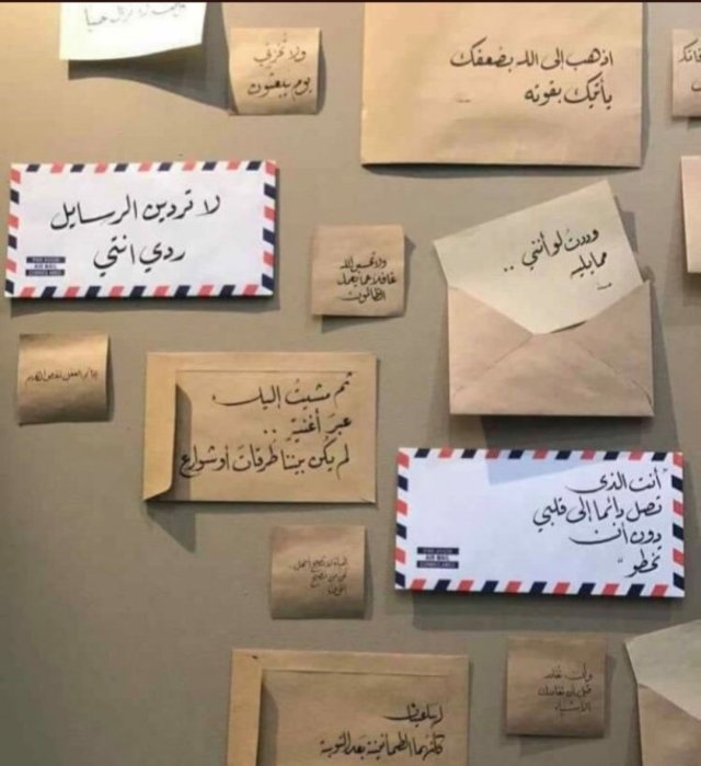 تلمبر رسالة حب تلمبر رسالة حب