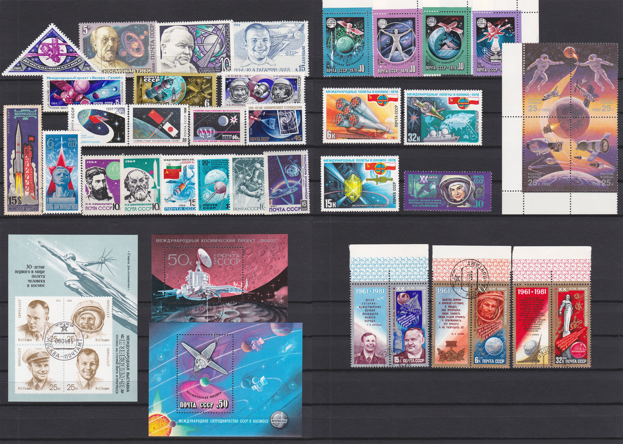 Collection of Soviet space stamps, 34 stamps and 3 souvenir sheets