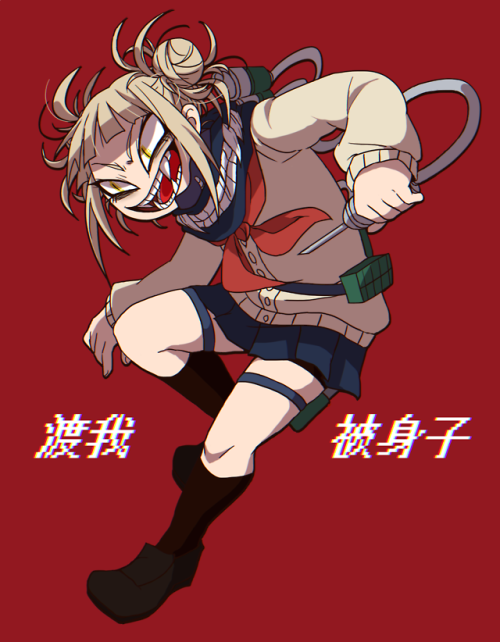 s33r-9f-bl99d:Toga desu～