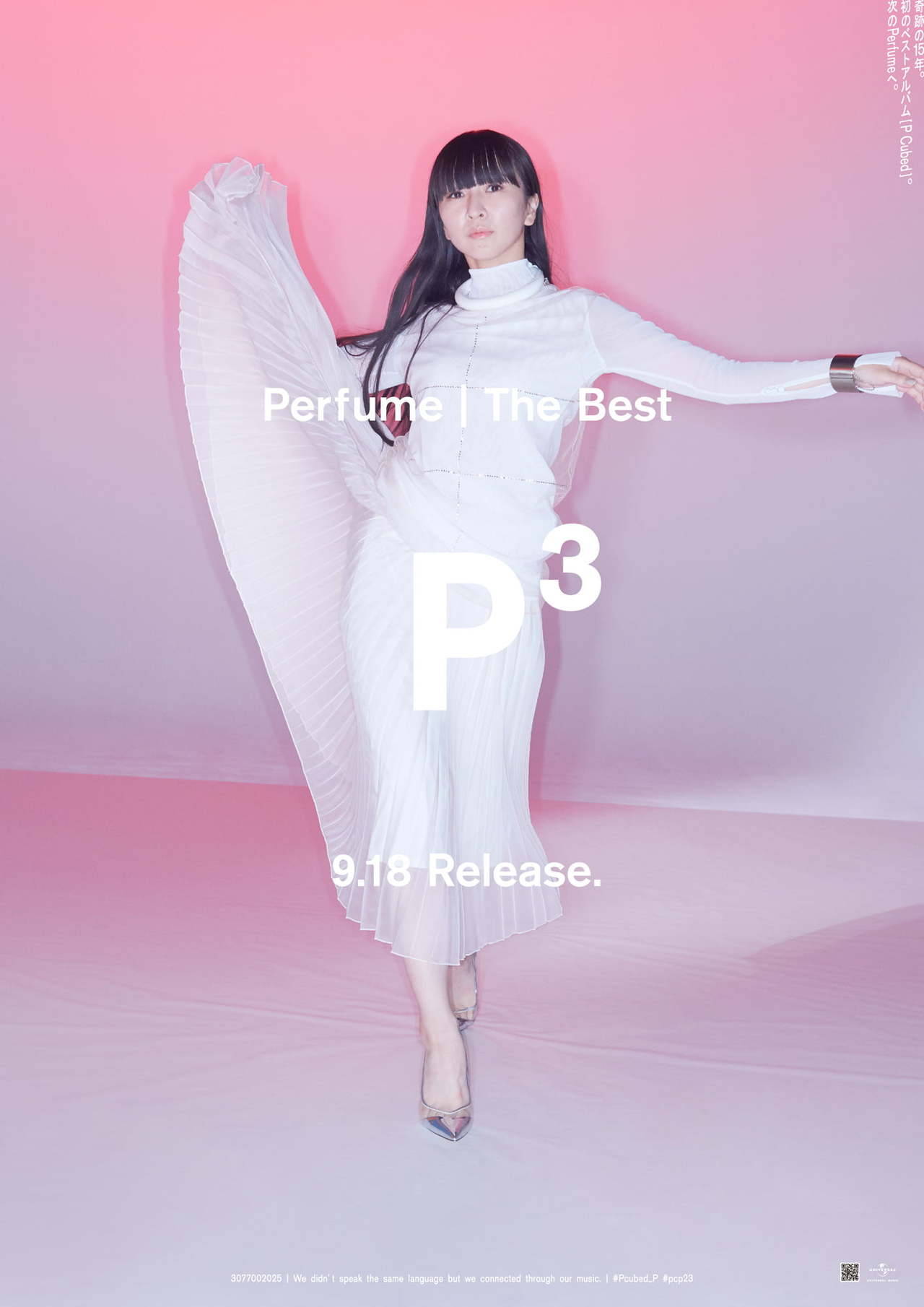 Kimono Beat Taopriest Perfume The Best P Cubed Poster 20