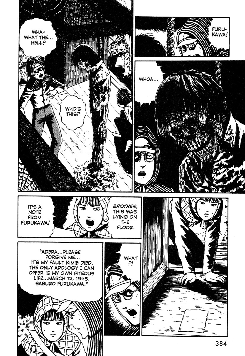 Souichi Presents:the Enchanting World of Junji Ito — Souichi Presents ...