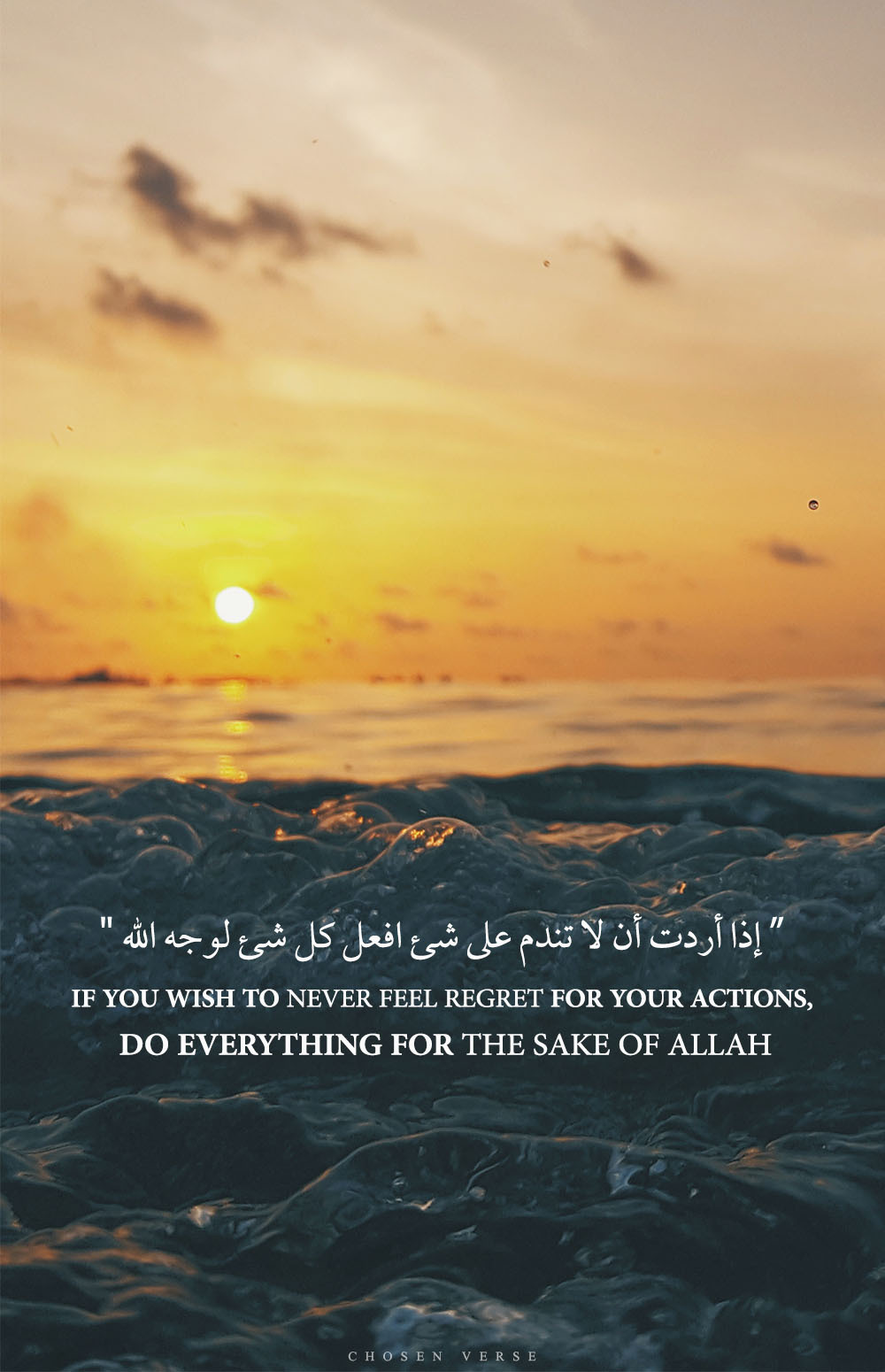 naderdawah: Do everything for the sake of Allah   | Best  