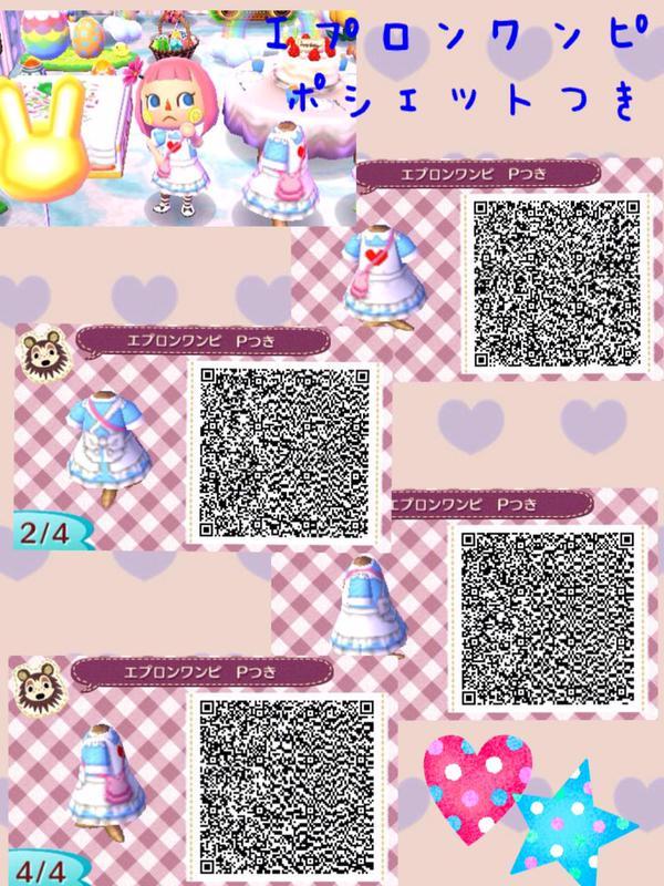 Animal Crossing QR Code blog: Photo