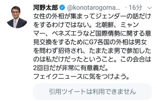 satoishinomaki:gkojax:polarisさんのツイート: 朝からこんなやり取り見せられたら笑うしかない。...