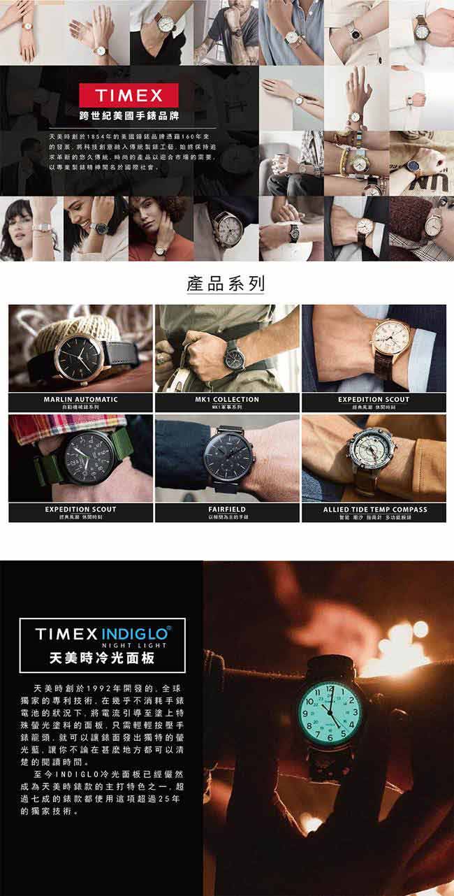 【TIMEX】天美時 風格系列 羅馬字三眼多功能手錶(咖啡/黑TXTW2T35000)