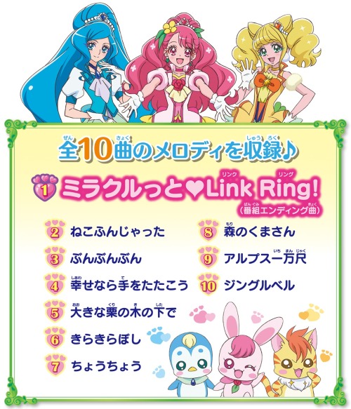 precure toys | Tumblr