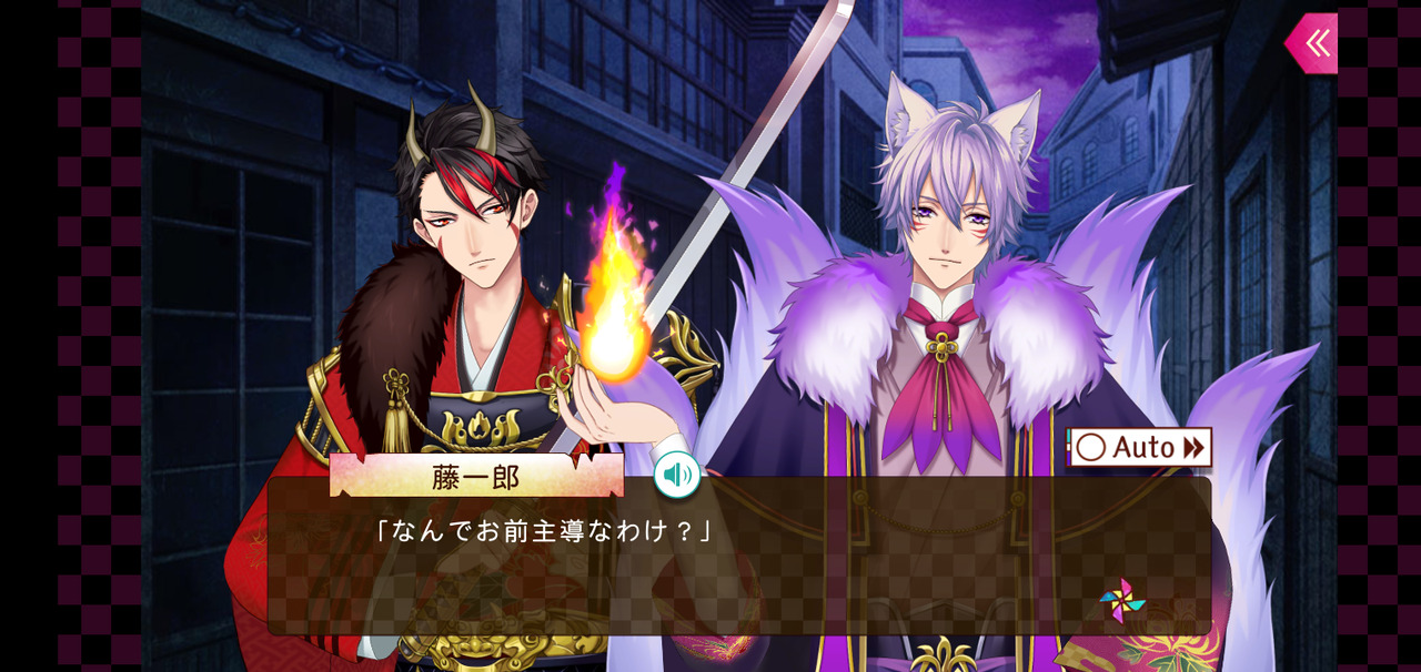 otome function full game download otome function full game download