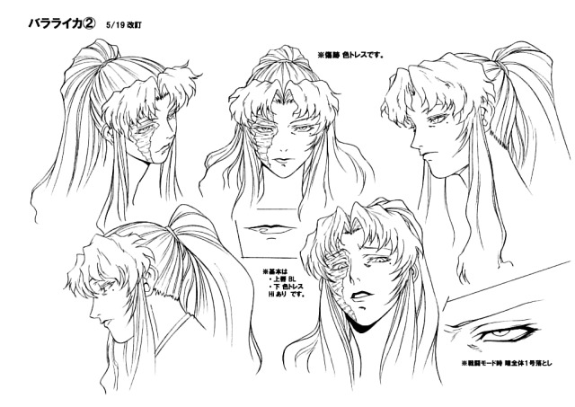 Anime Model Sheets