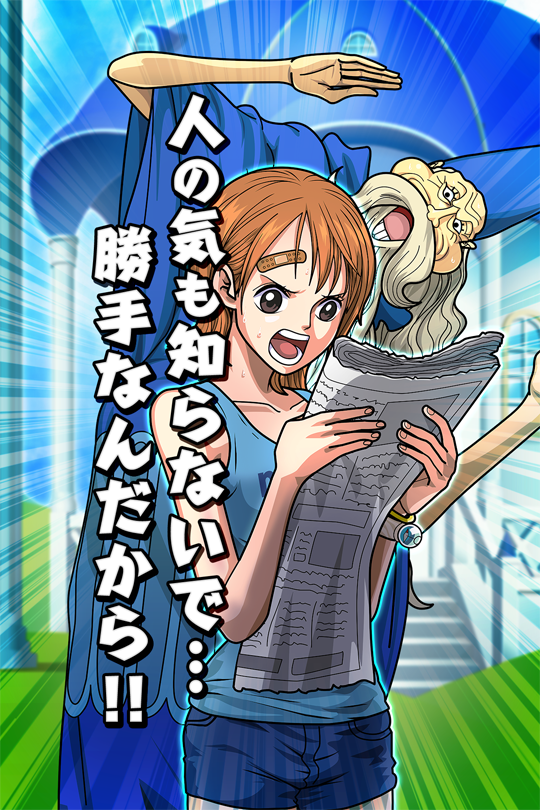 Scene Cards Of Nami (Pre-time Skip) From Thousand... - Nami The